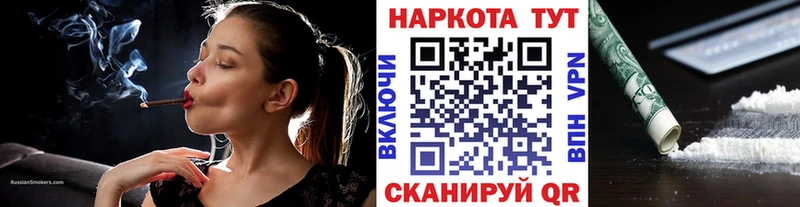 Купить ГЕРОИН  Мефедрон  СК  АМФЕТАМИН  ГАШИШ  МАРИХУАНА  Звенигород