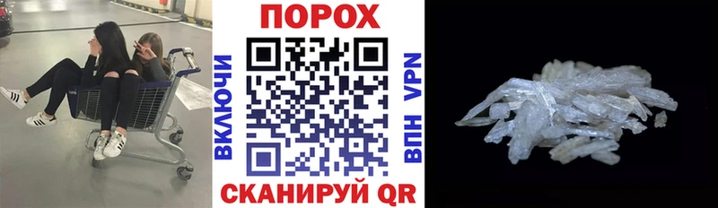 Амфетамин VHQ  Купить закладки  Звенигород 