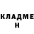 МЕТАДОН белоснежный Tshego Maroga