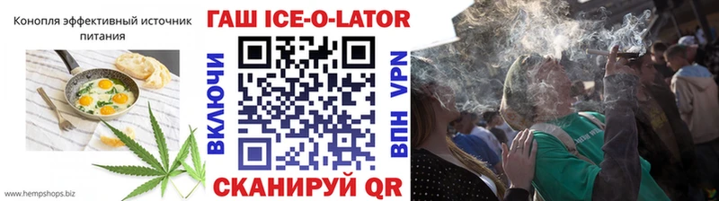 Купить  Звенигород  Cannafood конопля 