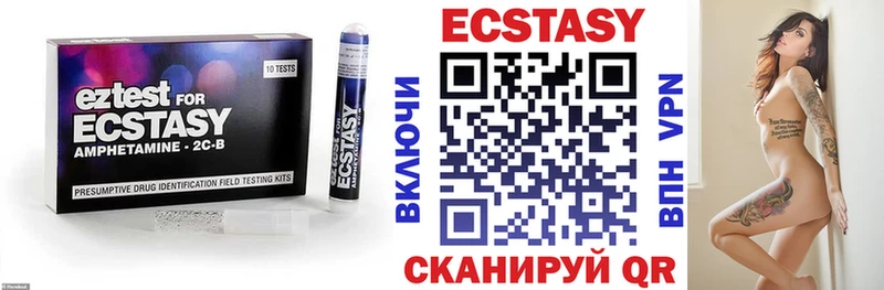 Экстази Punisher  Купить  Звенигород 