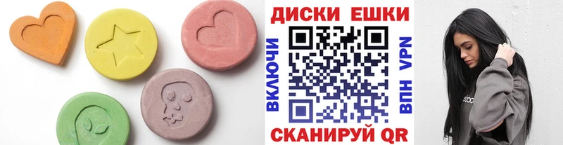 Ecstasy ешки Звенигород