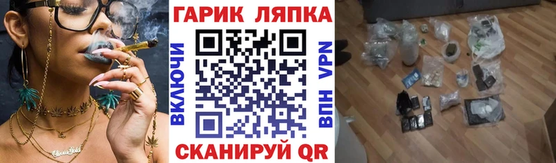 ГАШИШ Premium  Купить закладки  Звенигород 