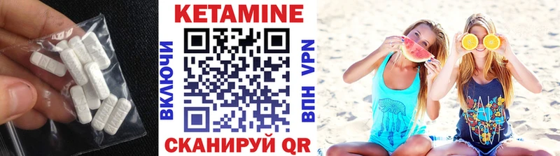 Купить где  Звенигород  Кетамин ketamine 