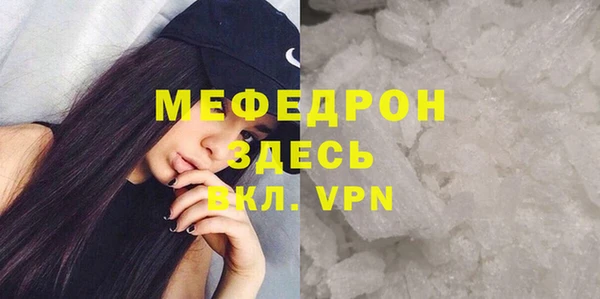 марихуана Инта