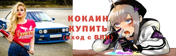 кристаллы Каменка