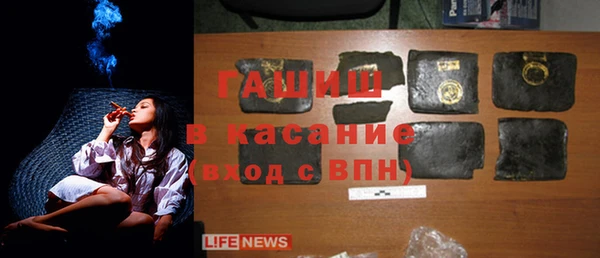 альфа пвп VHQ Иннополис