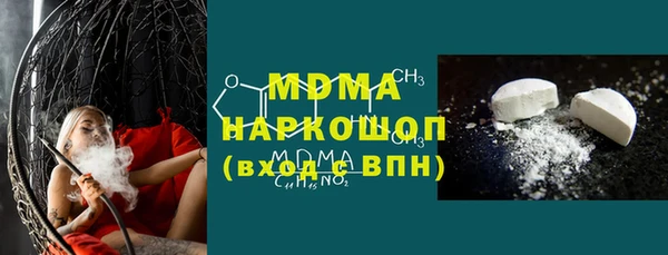 альфа пвп VHQ Иннополис