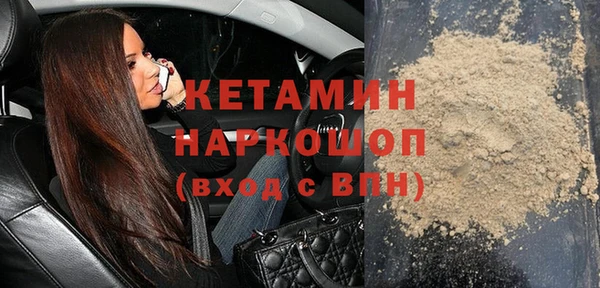 кристаллы Каменка
