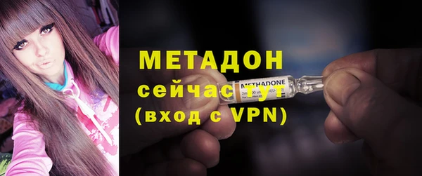 кристаллы Каменка
