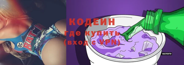 кристаллы Каменка