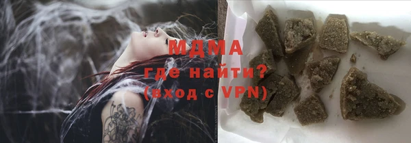 кристаллы Каменка