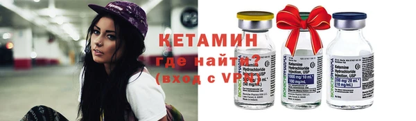 альфа пвп VHQ Иннополис