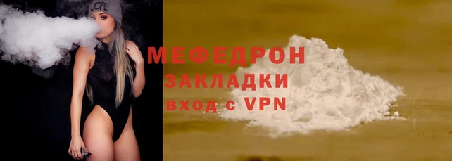 марихуана Инта