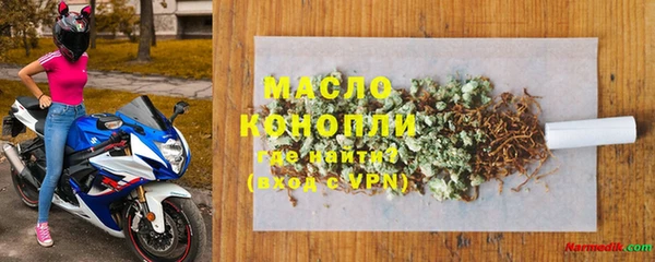 кристаллы Каменка