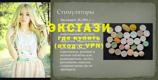 альфа пвп VHQ Иннополис