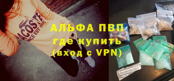 кристаллы Каменка