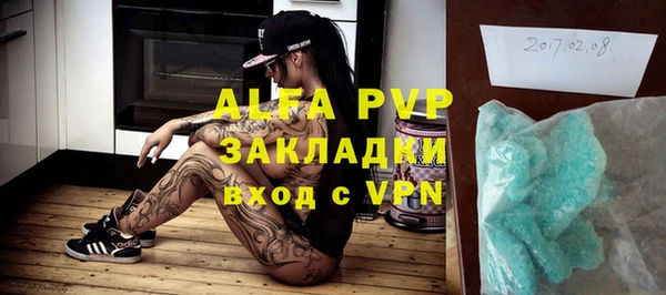 альфа пвп VHQ Иннополис