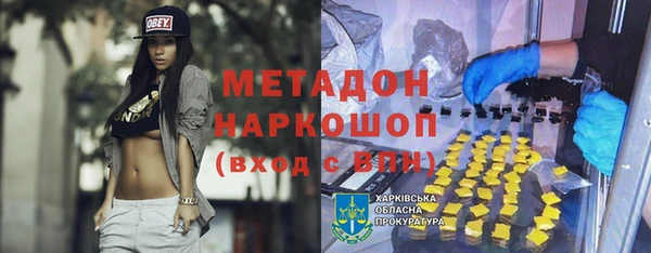 ПСИЛОЦИБИНОВЫЕ ГРИБЫ Инсар