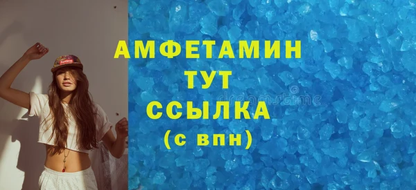 круглые Каменск-Шахтинский