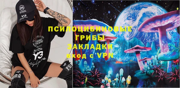 марихуана Инта