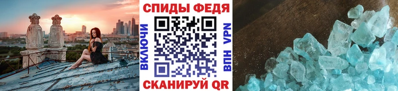 Купить где  Звенигород  Первитин пудра 