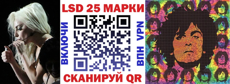Марки N-bome 1,5мг  Купить где  Звенигород 