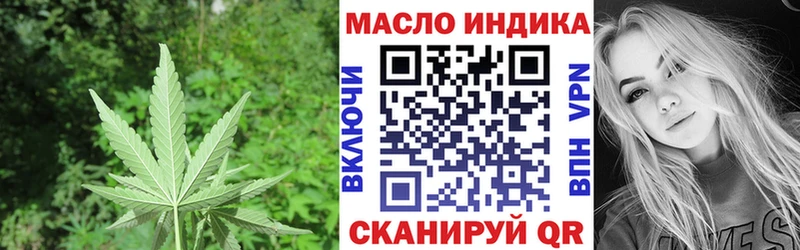 Купить  Звенигород  ТГК вейп 